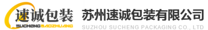 苏州木托盘_苏州木箱包装厂家_胶合板木箱定做-苏州速诚